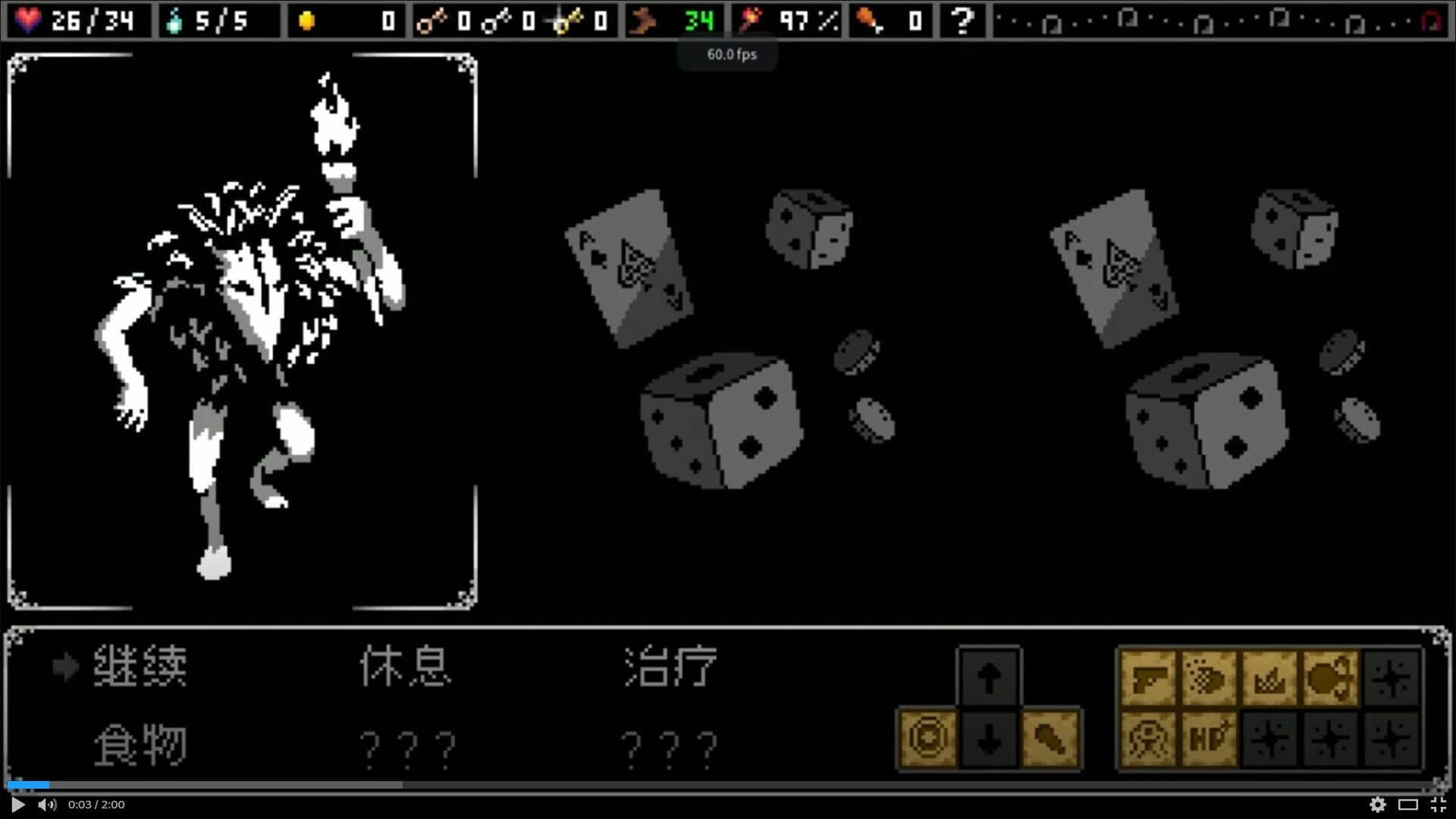 Lane of the Eternal Night screenshot 4