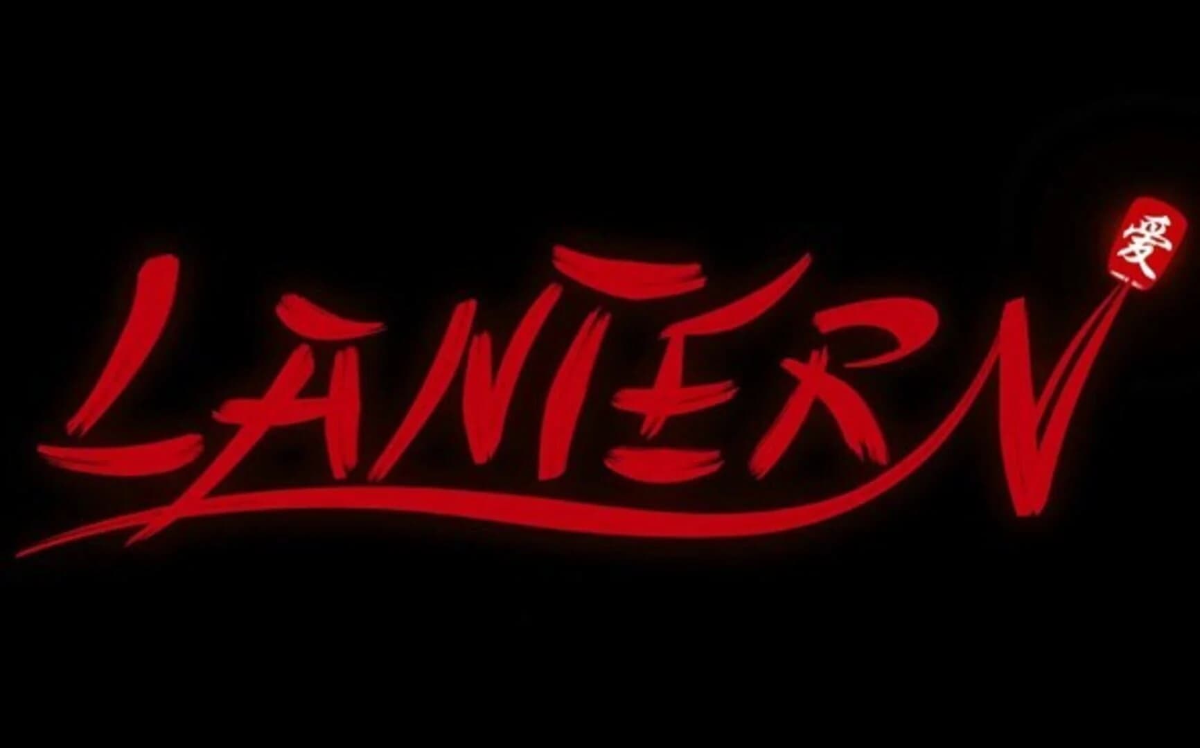 Lantern screenshot 2