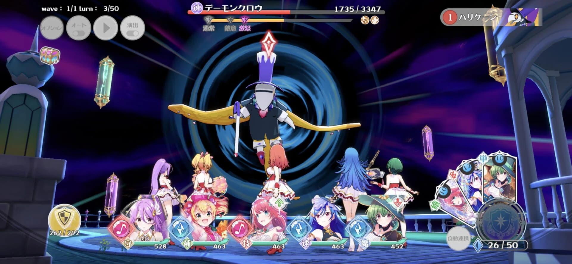 Lapis Re:Lights screenshot 2