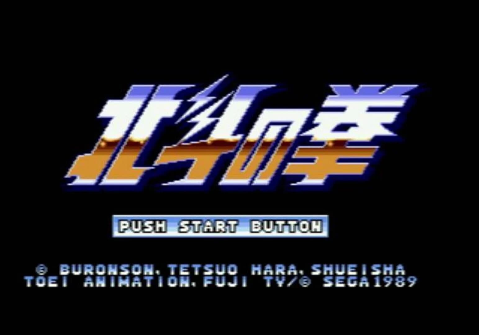 Last Battle screenshot 2