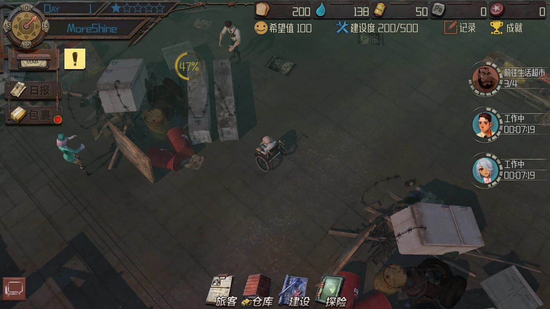Last Days Motel screenshot 2
