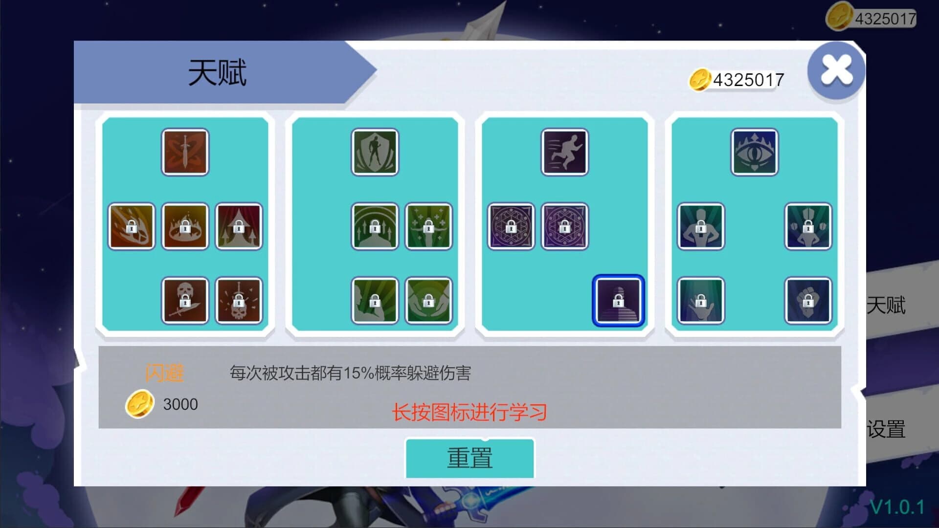 Last Second screenshot 5