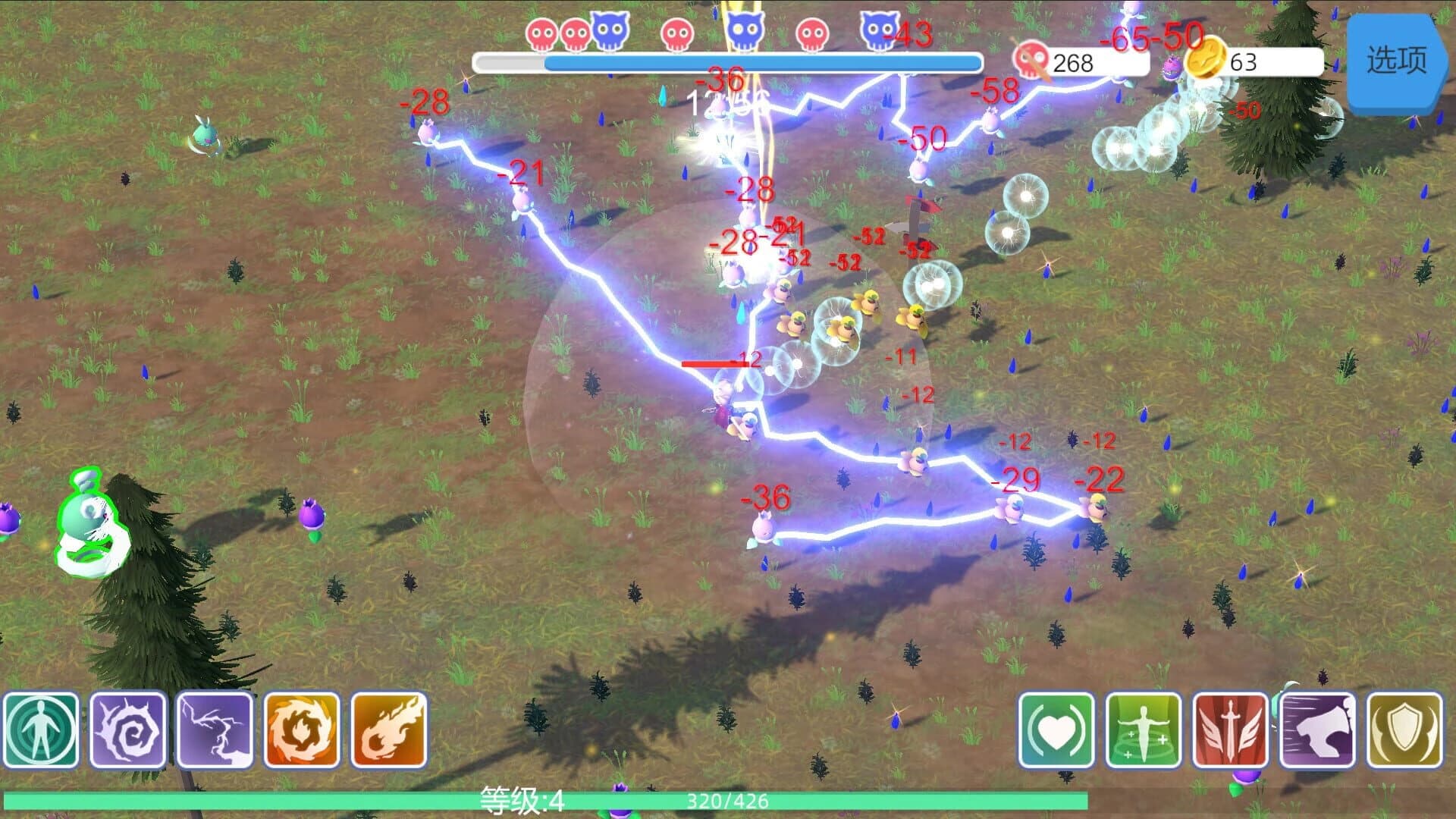 Last Second screenshot 3