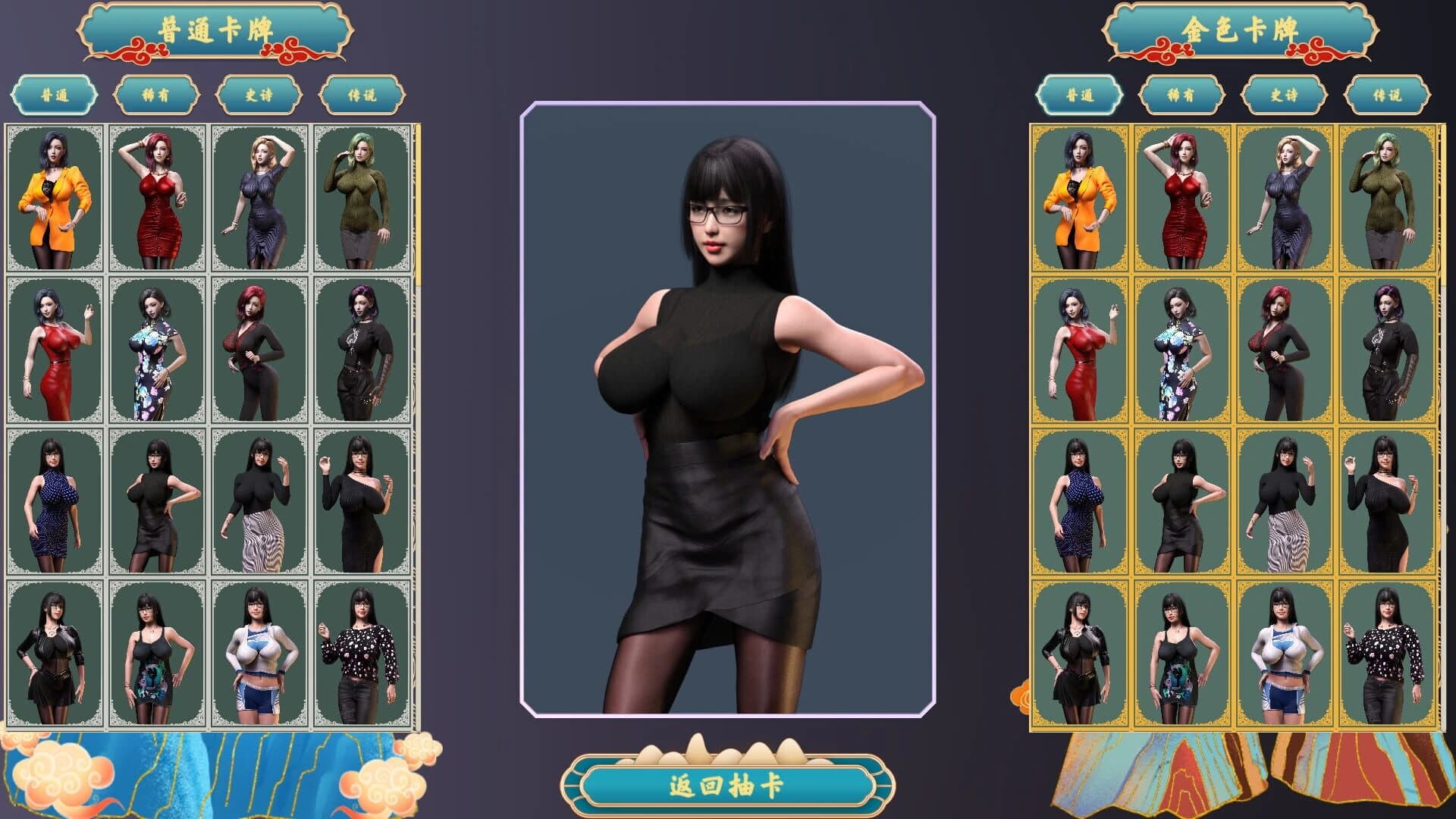 Late Photographer 3 screenshot 1