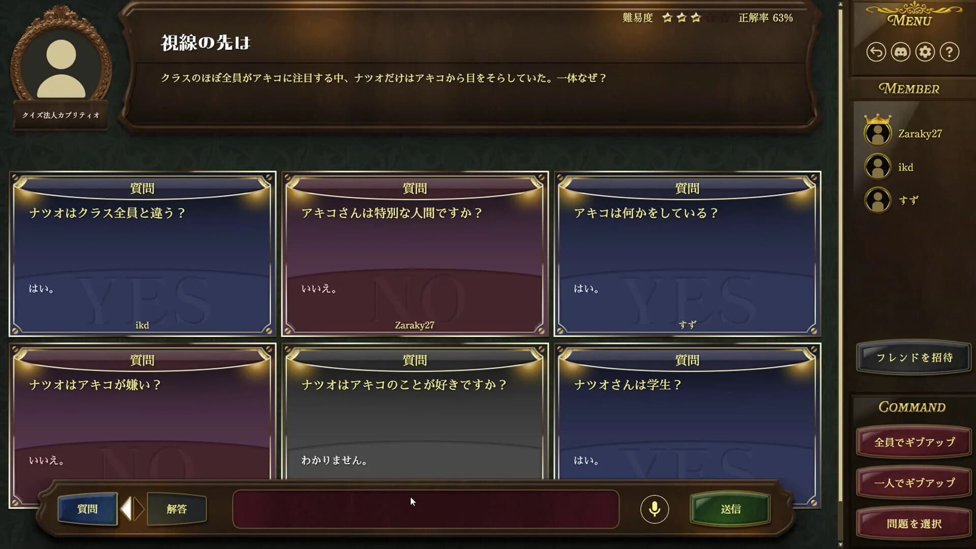 Lateral Thinking Together screenshot 2