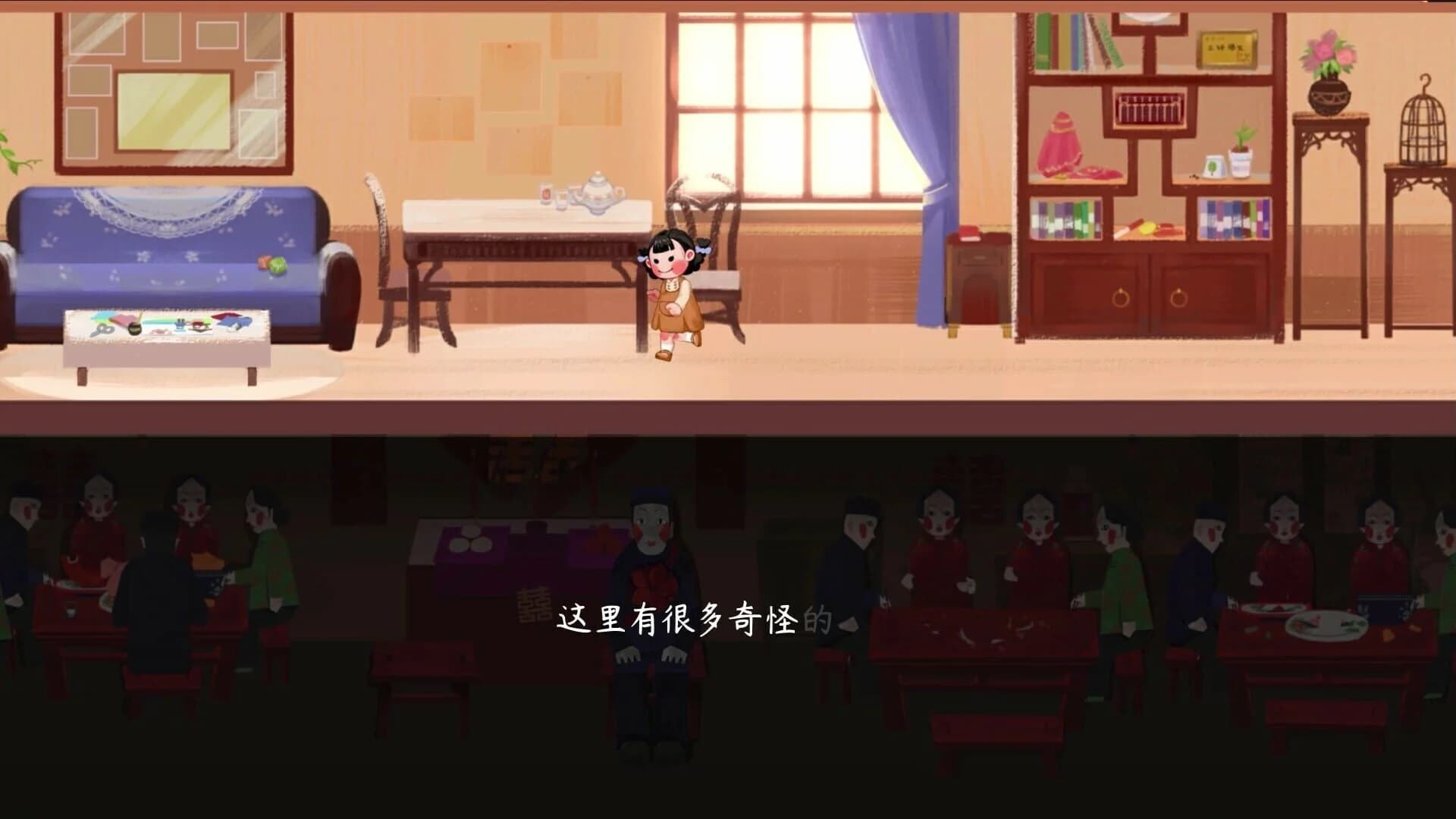 Laughing to Die screenshot 4