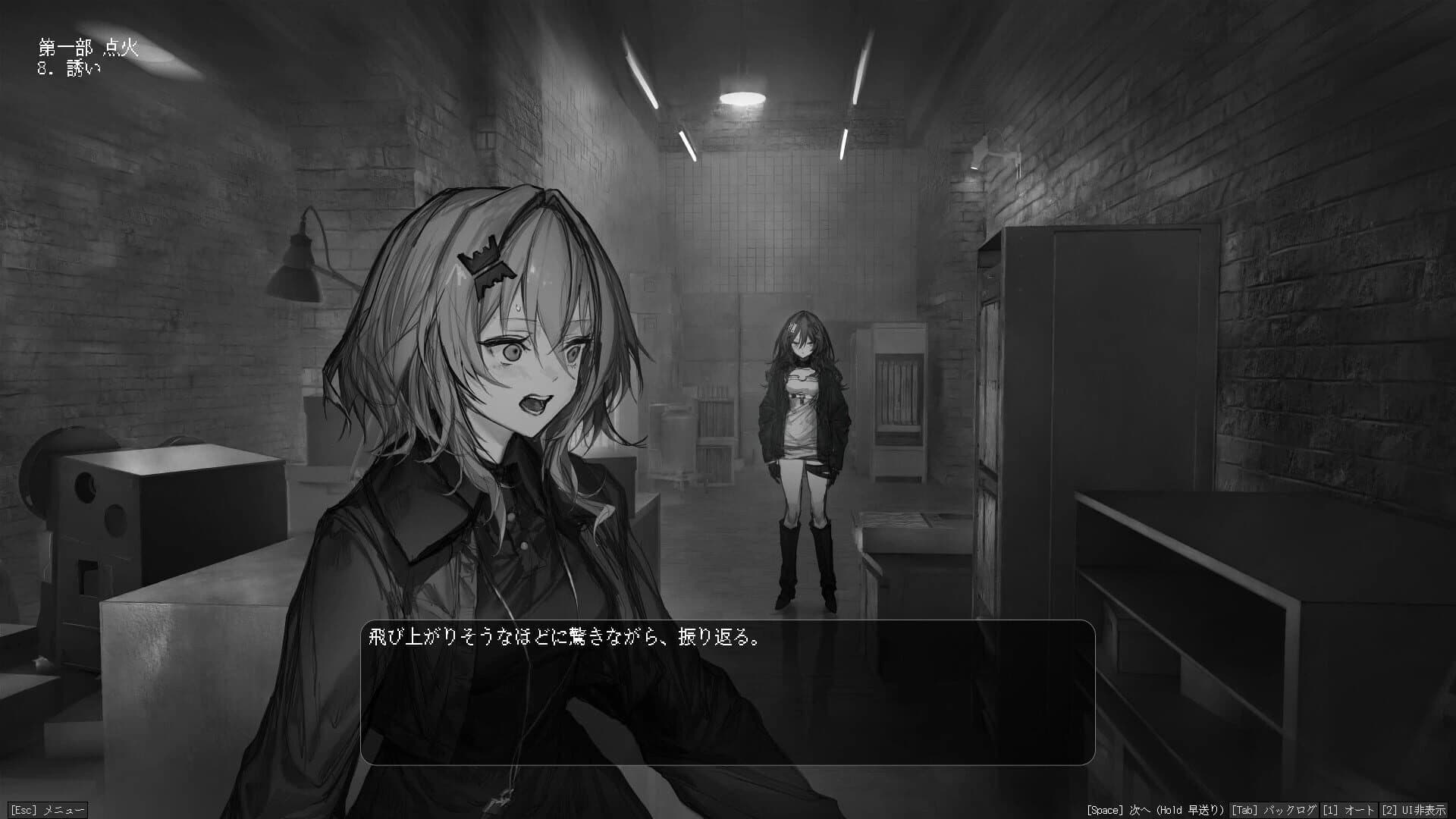 Lavender Quartz Kyoukai Hyoudou screenshot 1
