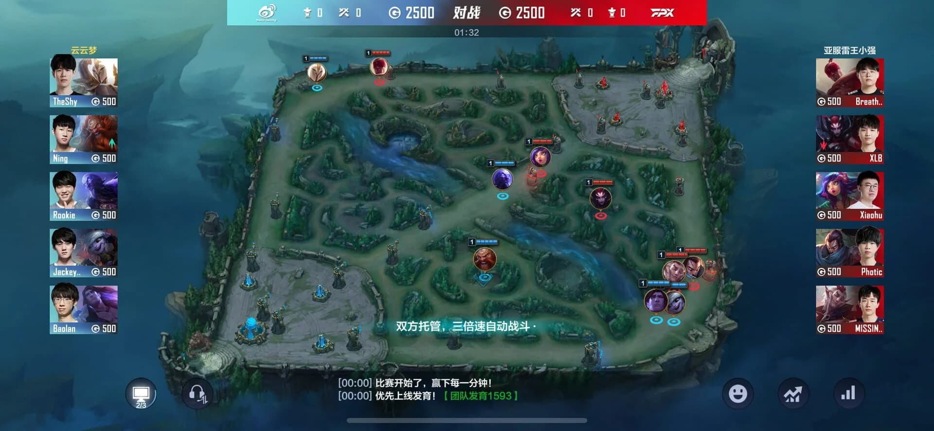 League of Legends: Esports Manager screenshot 9