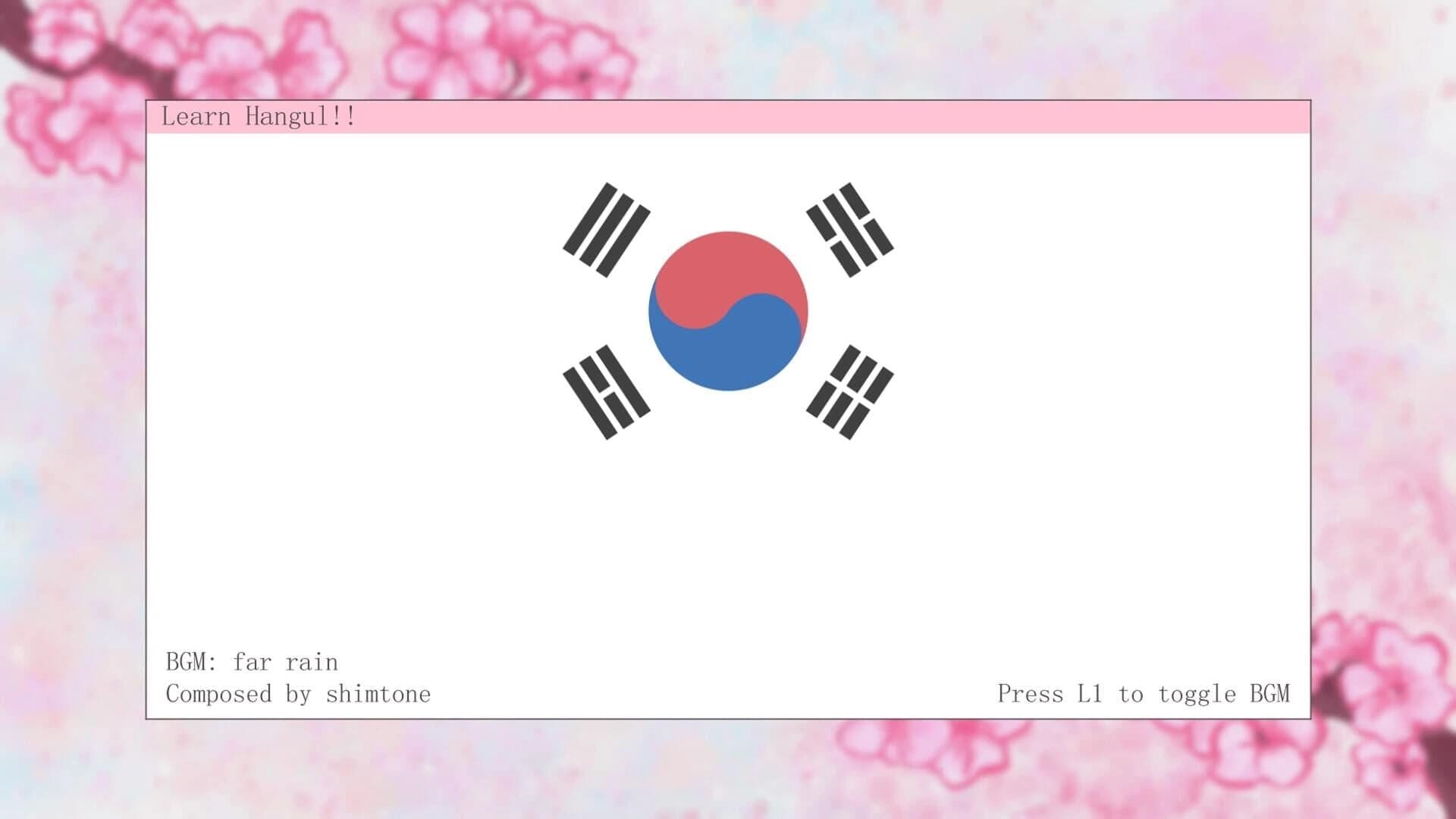 Learn Hangul!! screenshot 1