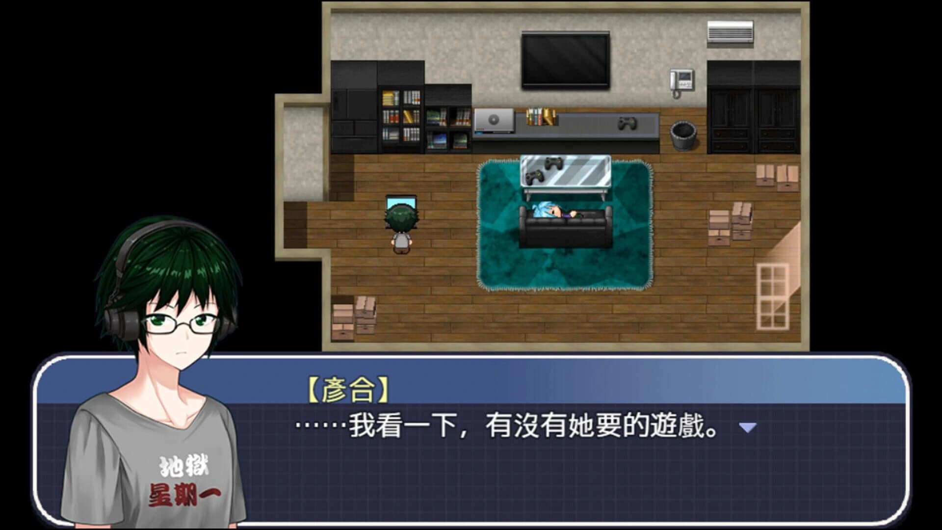 Leaving Whisper at Night screenshot 3