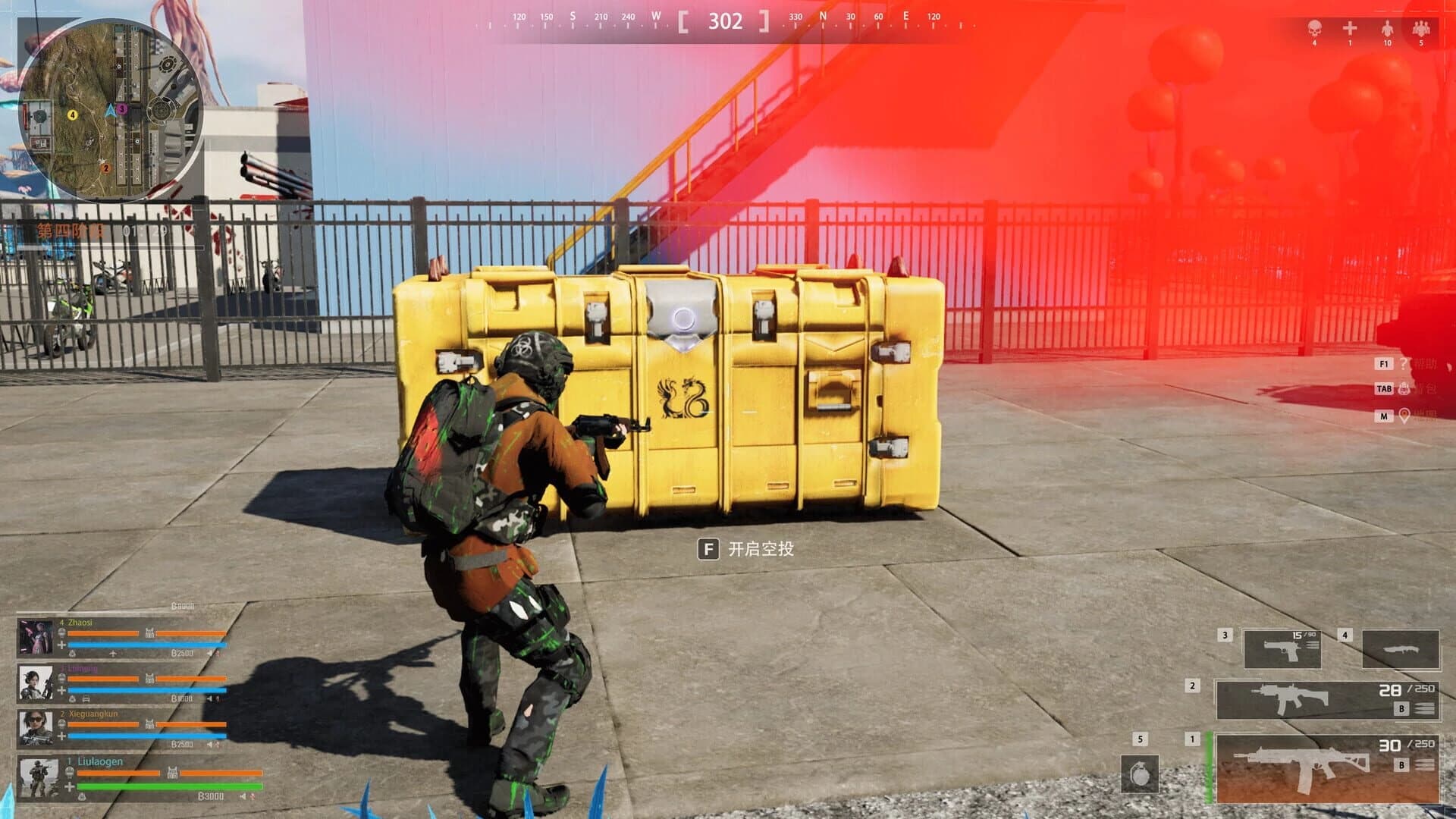 Legend Battles screenshot 4