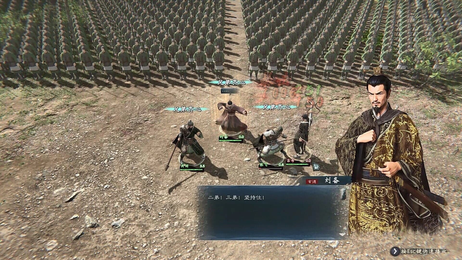 Legend of Heroes: Three Kingdoms screenshot 5
