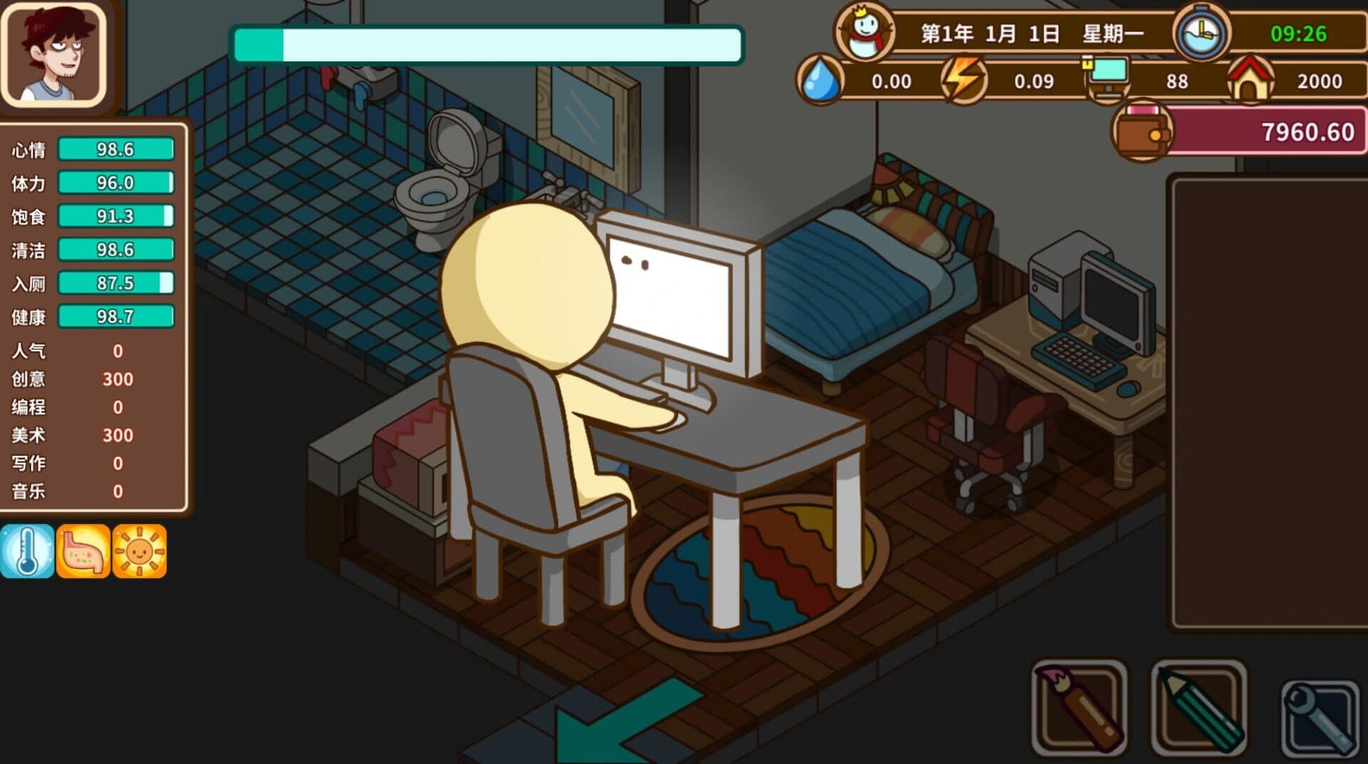 Legend of Homebody screenshot 4