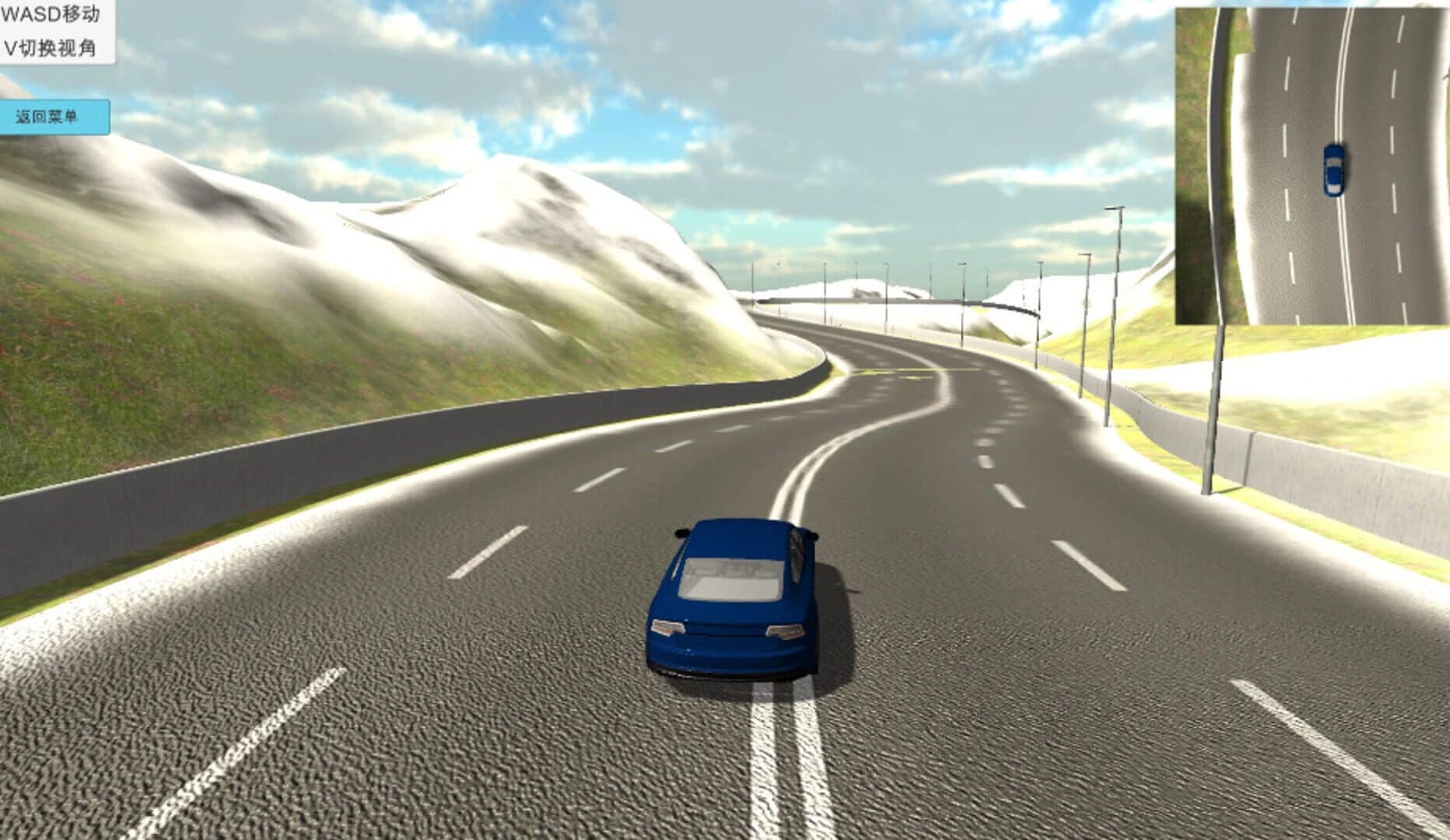 Legend of Love screenshot 3