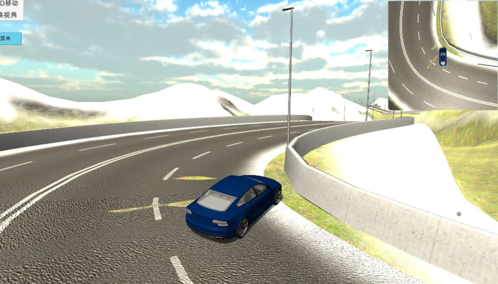 Legend of Love screenshot 5