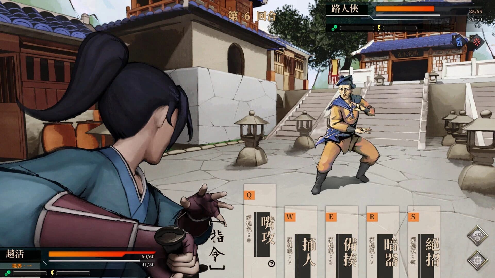 Legend of Mortal screenshot 1