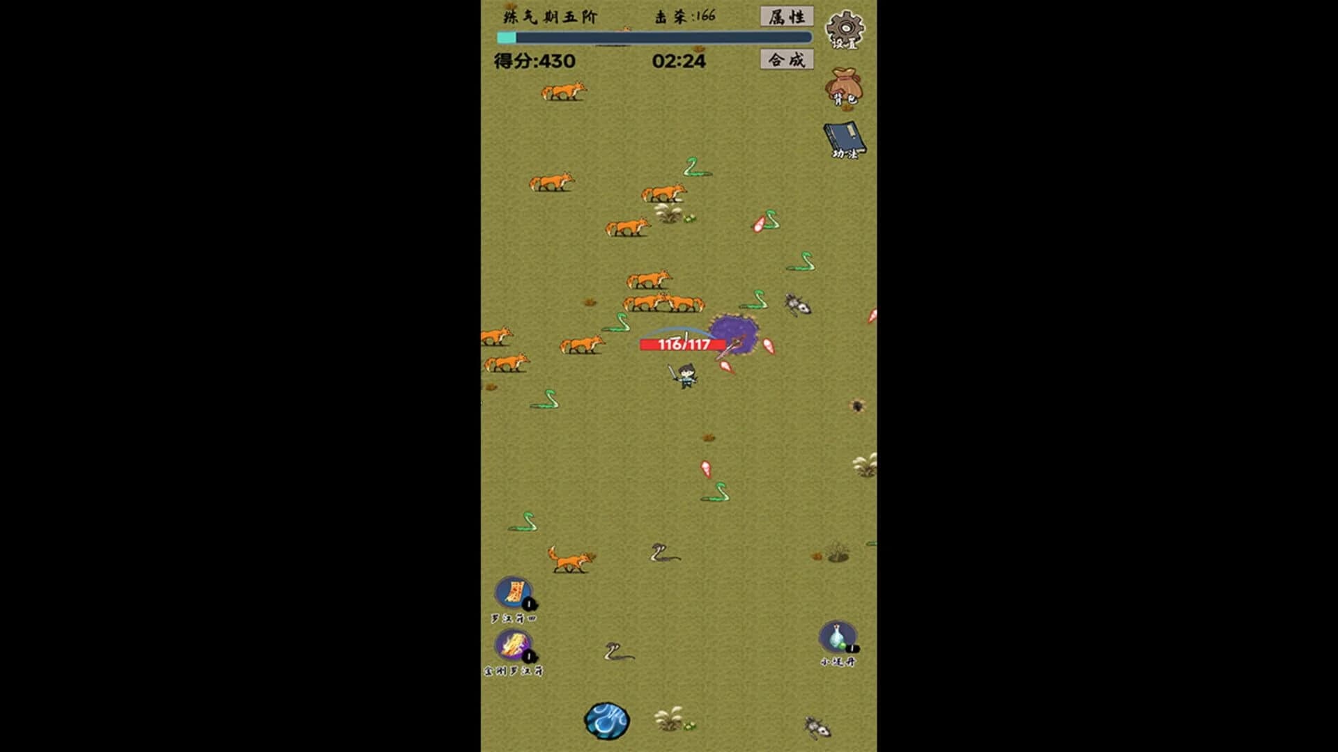 Legend of Taigong screenshot 5