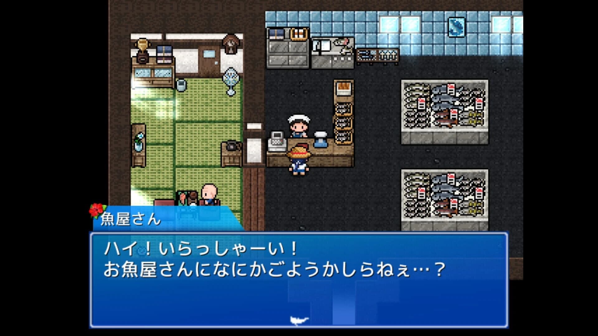 Legend of the Master Baiter screenshot 1