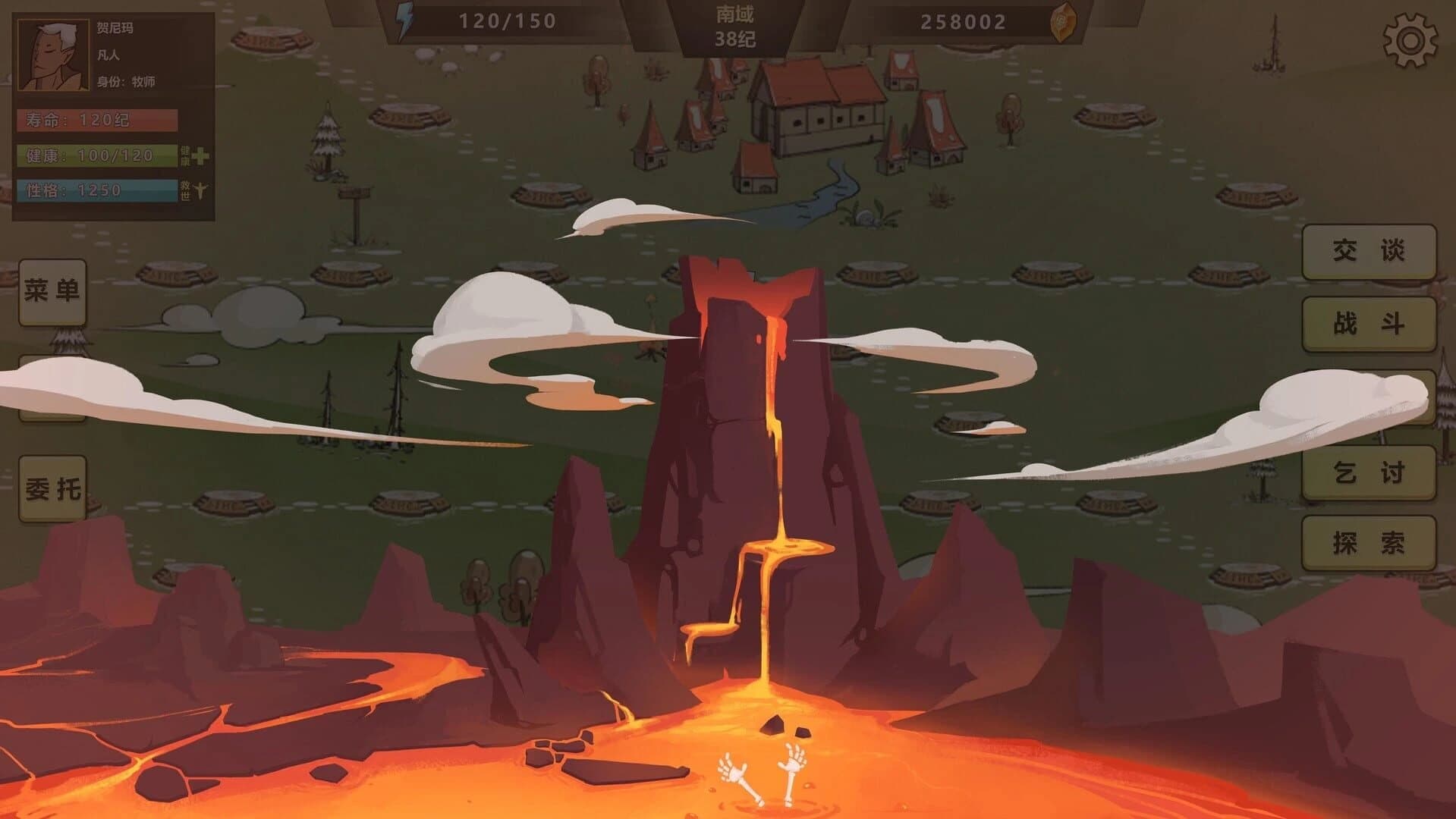 Legend of the wizard screenshot 4