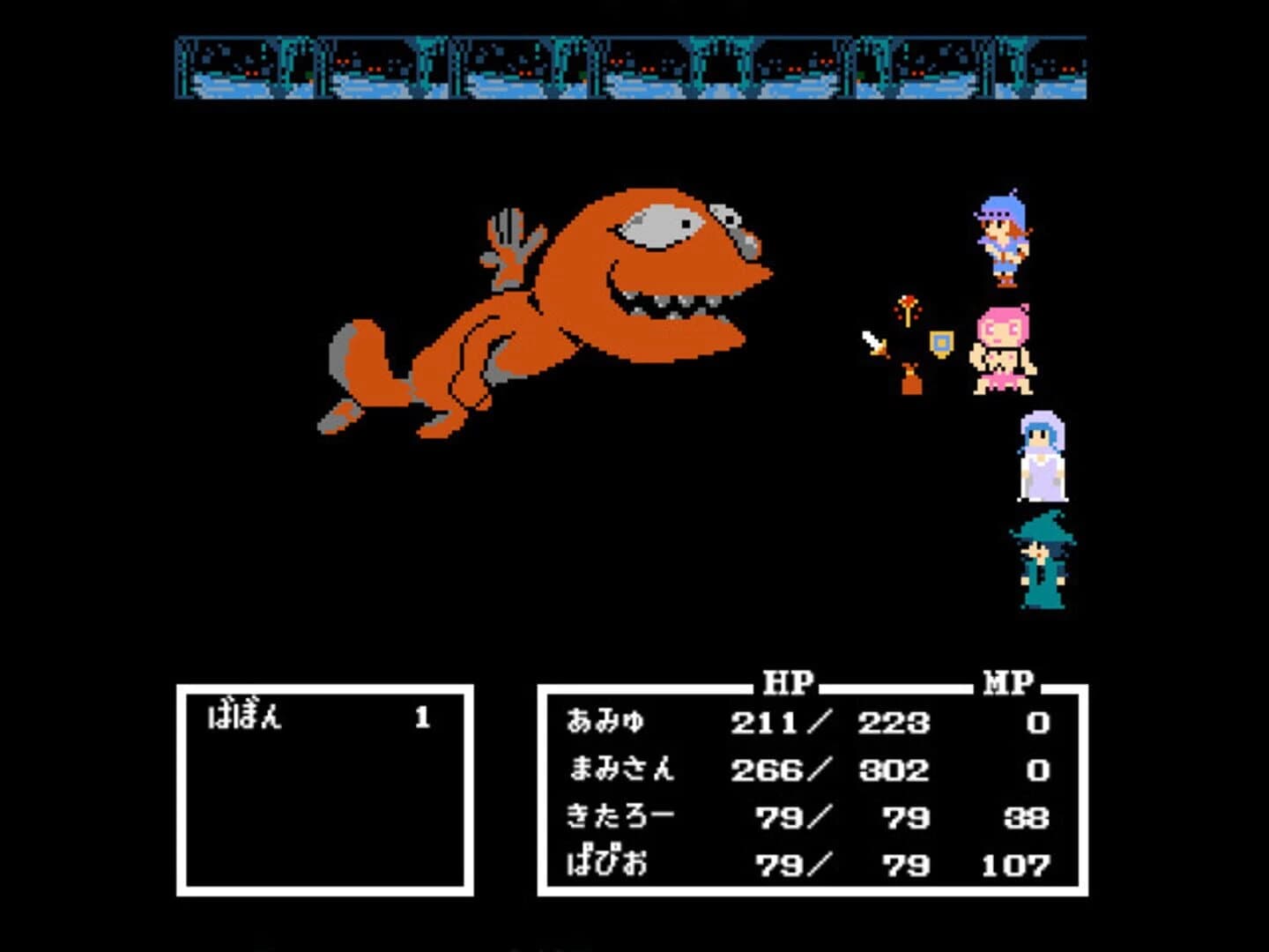 Legend of Utorepia screenshot 1