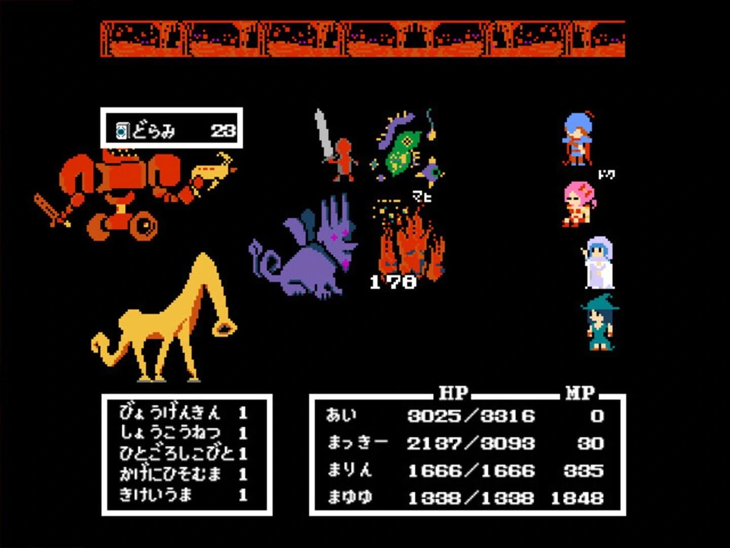 Legend of Utorepia screenshot 5