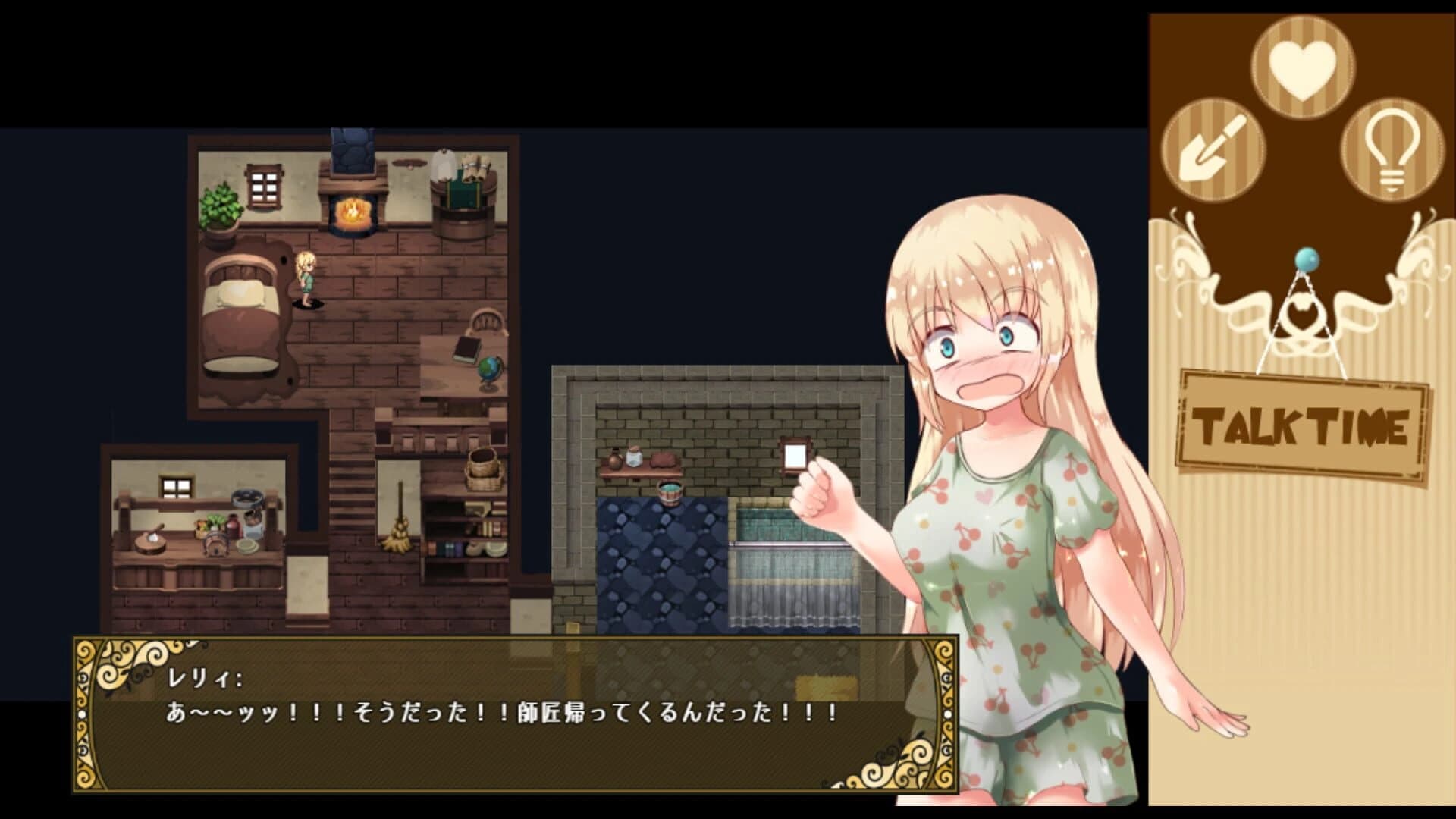 Lelie Navigation! screenshot 5