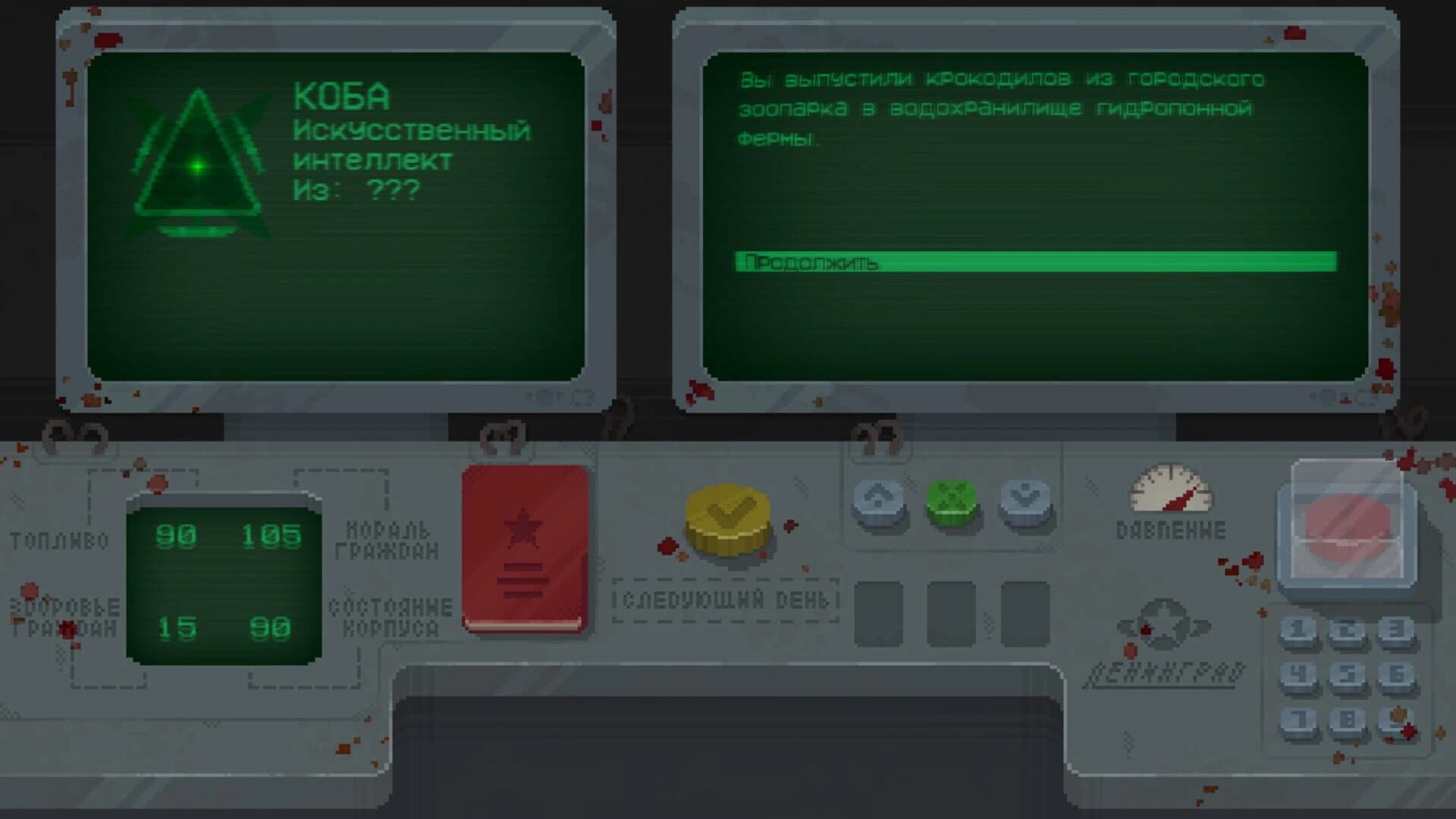Leningrad screenshot 4