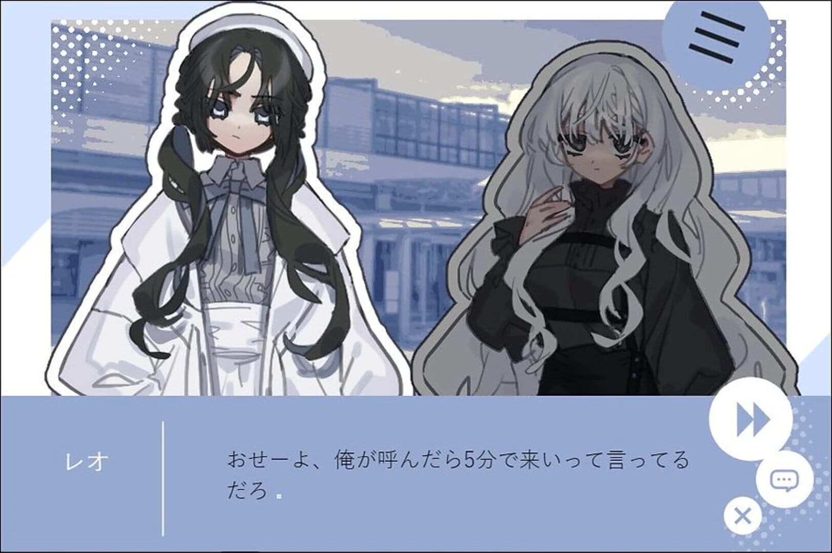 #Leo-kun White Day Kikaku screenshot 4