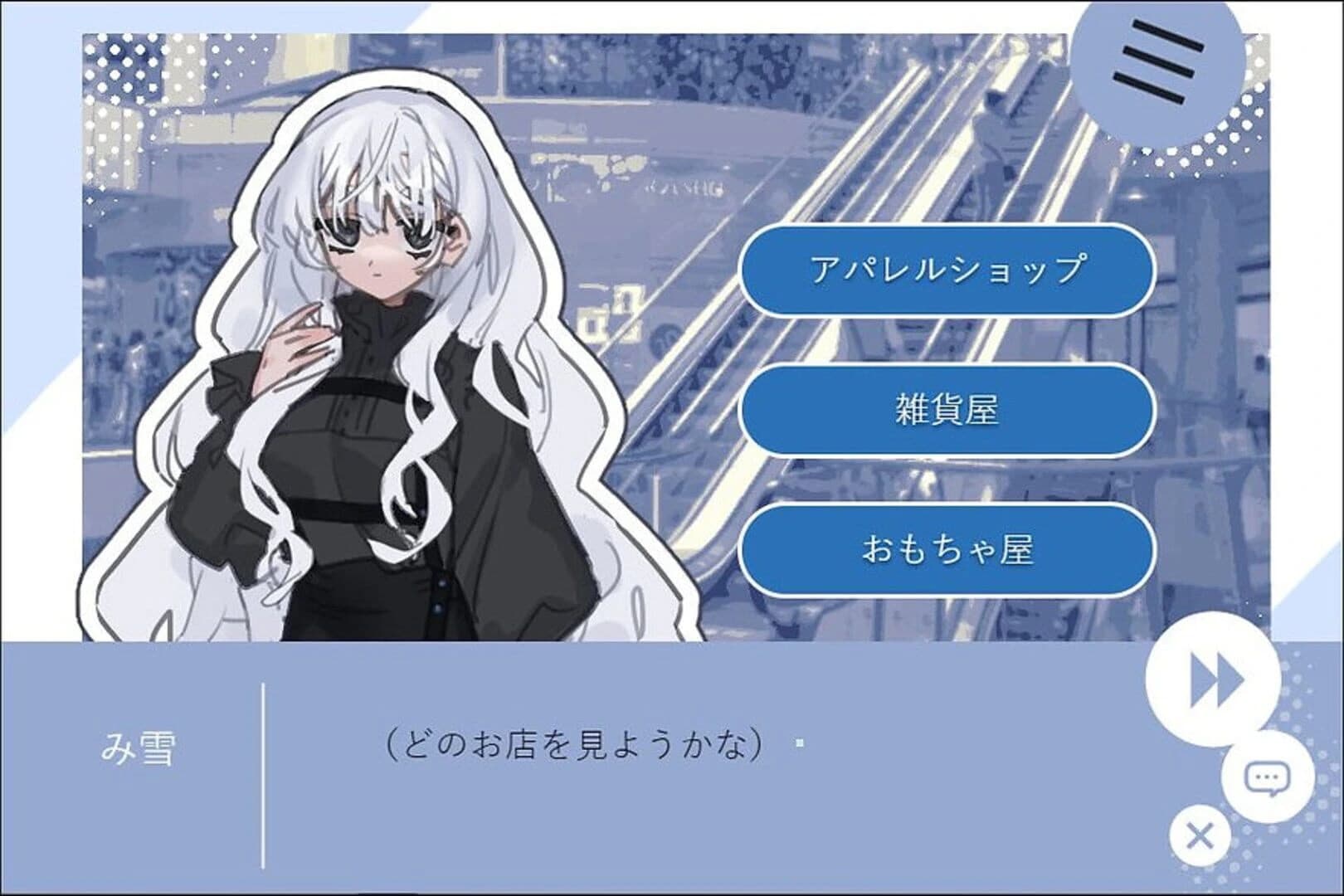 #Leo-kun White Day Kikaku screenshot 5