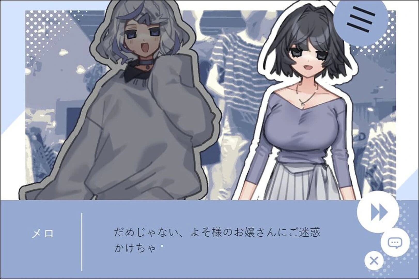 #Leo-kun White Day Kikaku screenshot 1