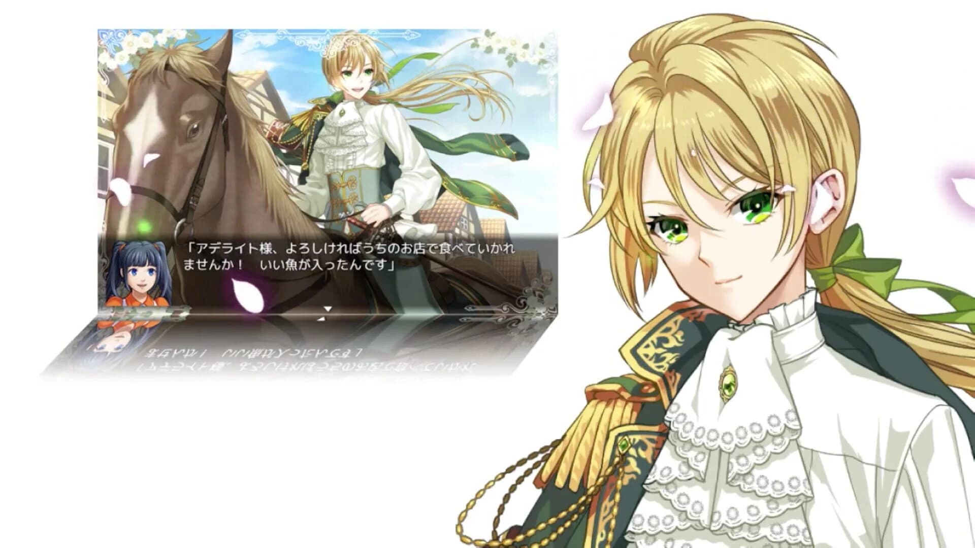 Les Fleursword screenshot 4