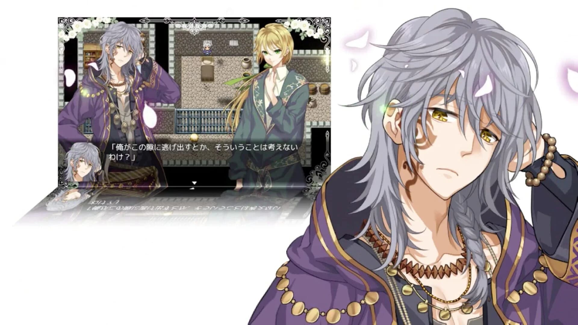 Les Fleursword screenshot 1