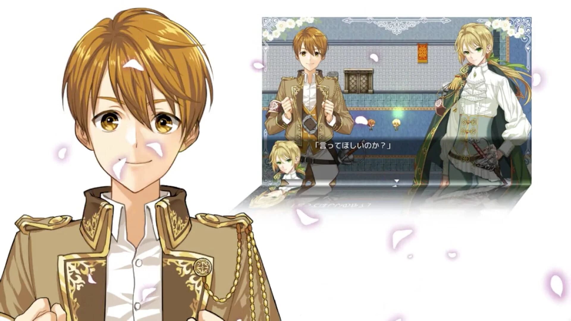 Les Fleursword screenshot 2