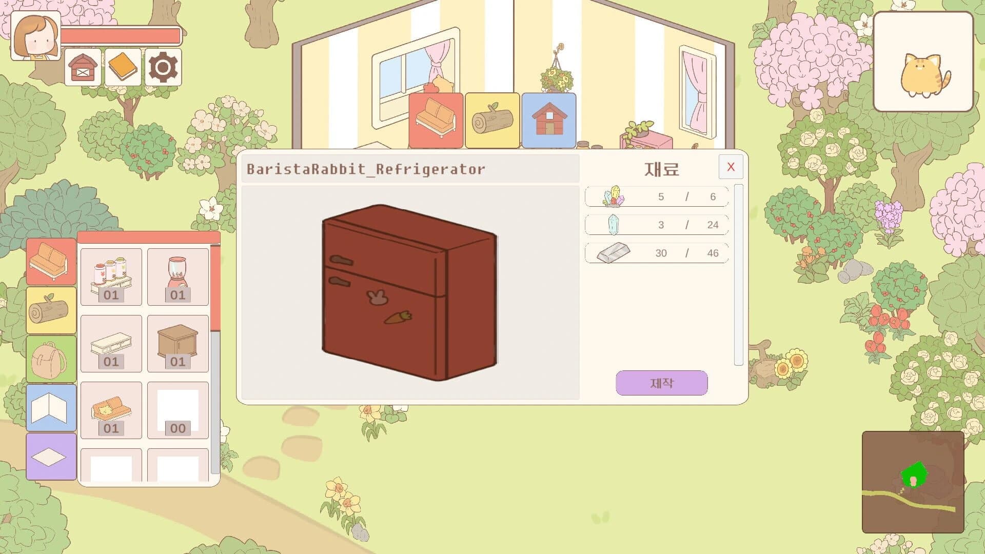 LetDeco screenshot 2