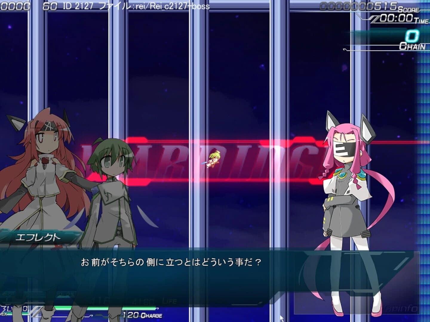 Lethal Operation: Episode 2 - Destroyer Rei screenshot 2