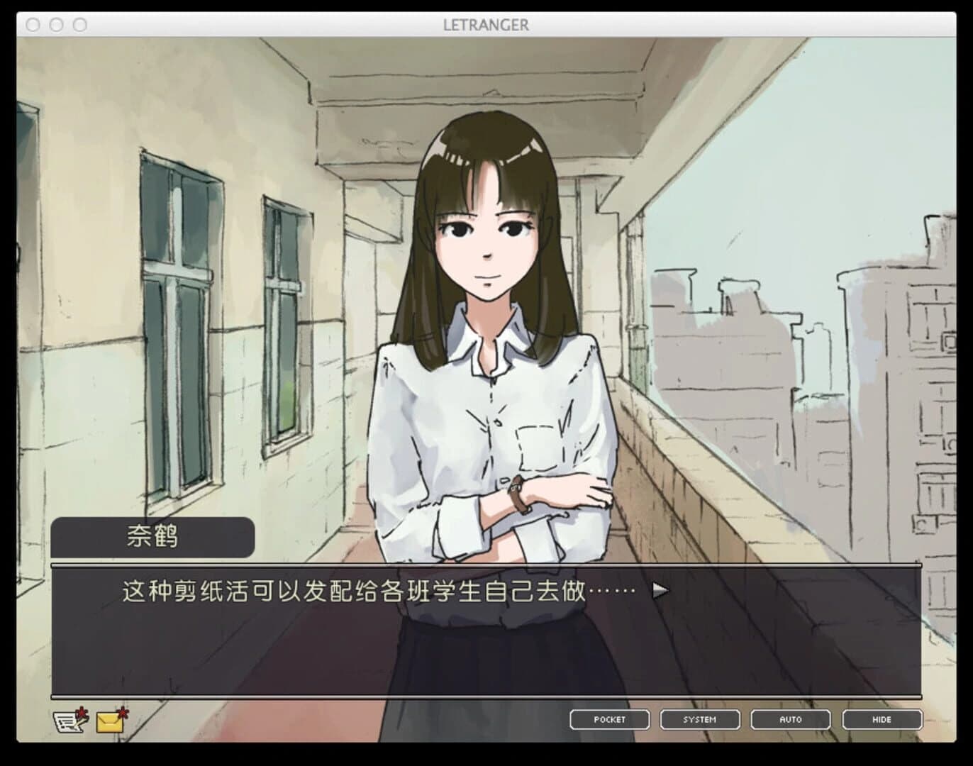 L'Etranger screenshot 2