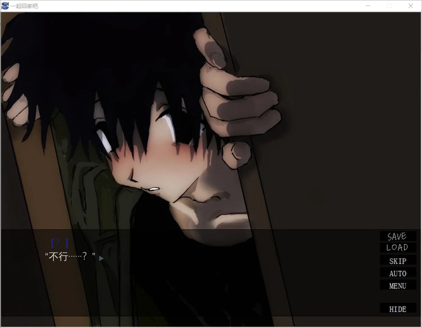 Let's Return Home Together screenshot 2