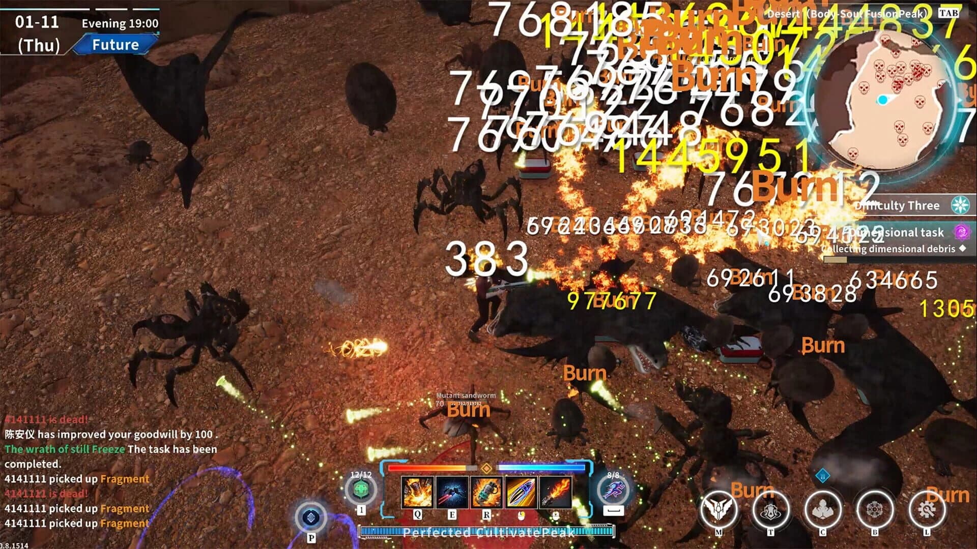 Levelup With 100 Cyber Girlfriend screenshot 2