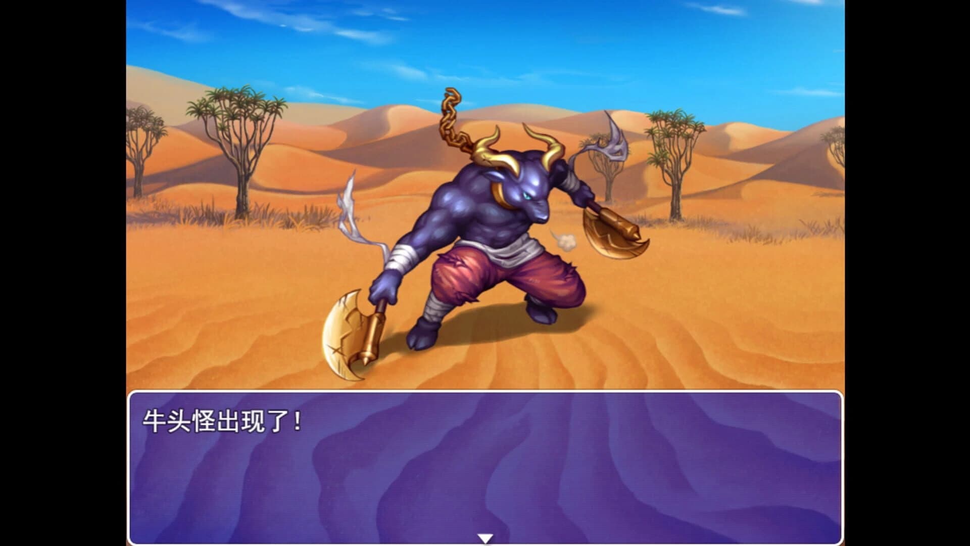 Li Li Nuo De Qi Huan Zhi Lu screenshot 5