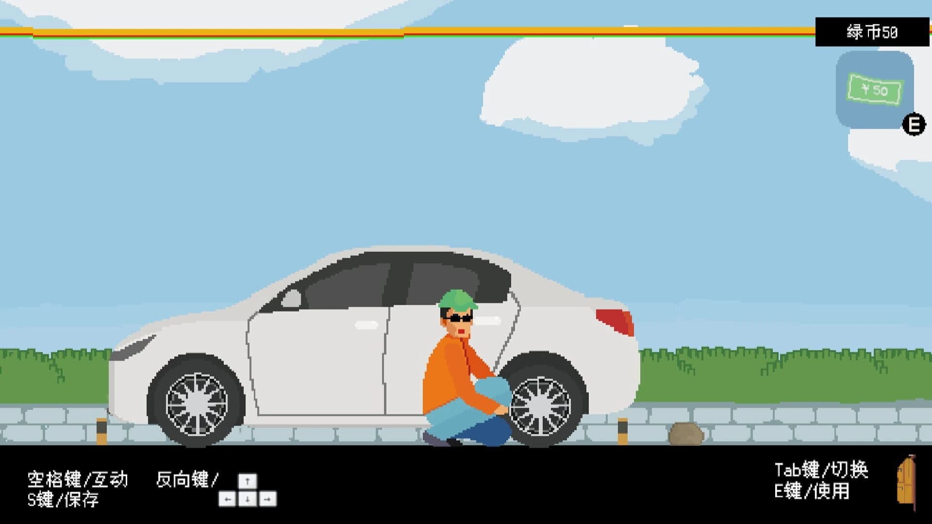 Li Shui screenshot 3