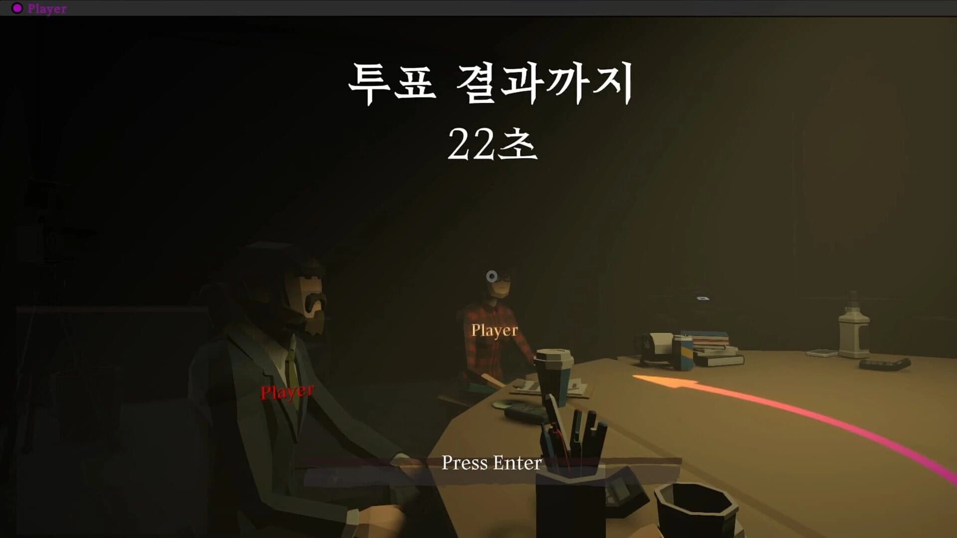 Liar Game screenshot 2