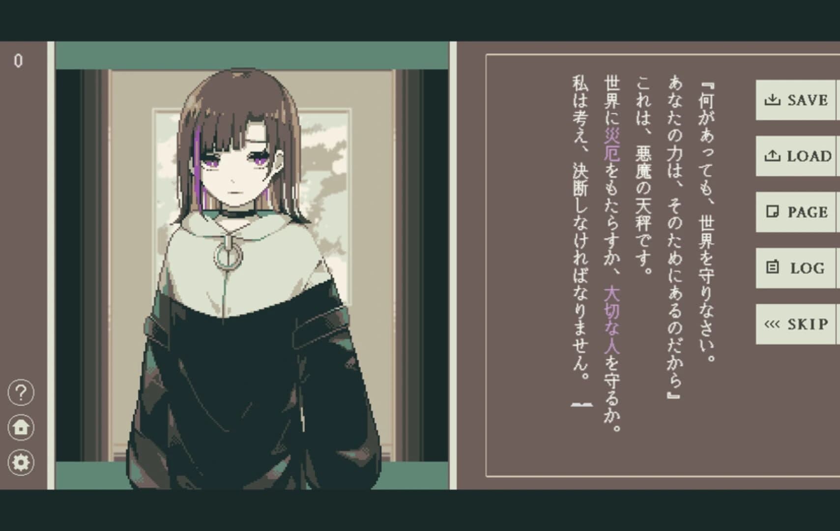 Liar Notes screenshot 1