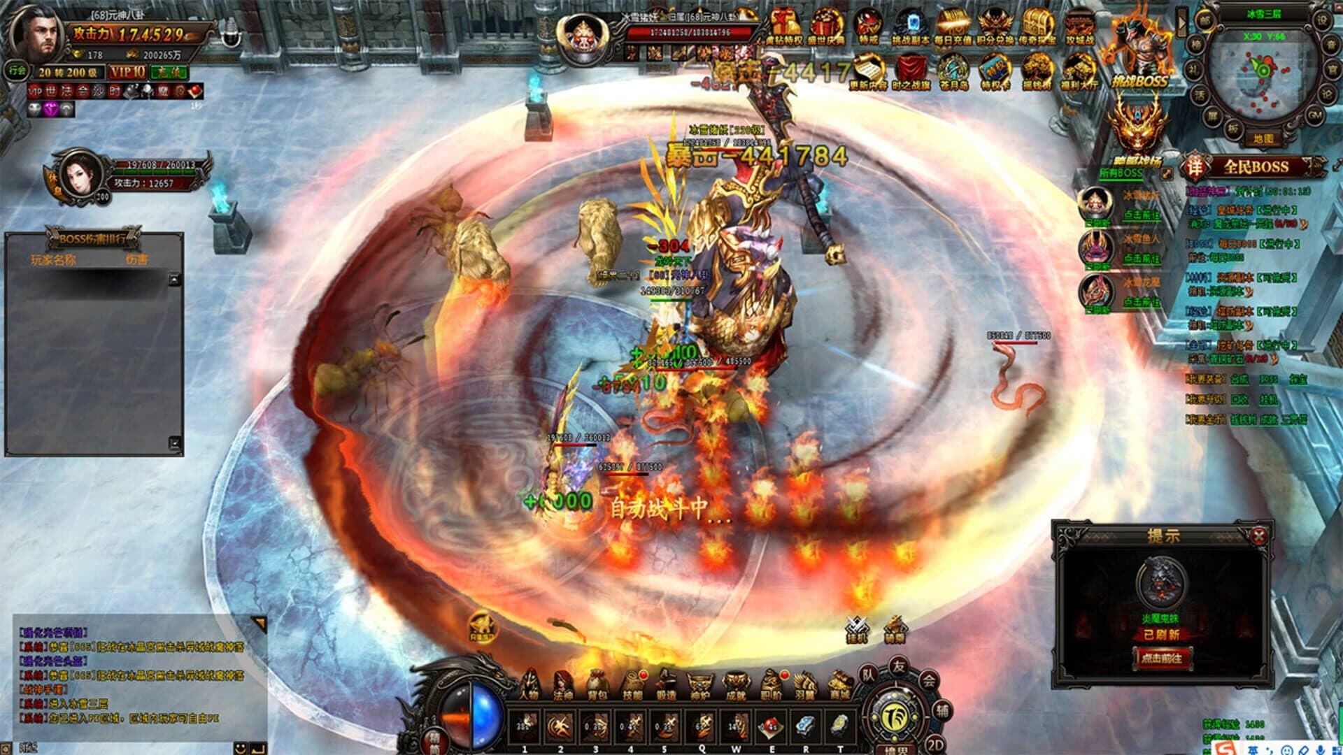 Lièyàn Chuánqí screenshot 3