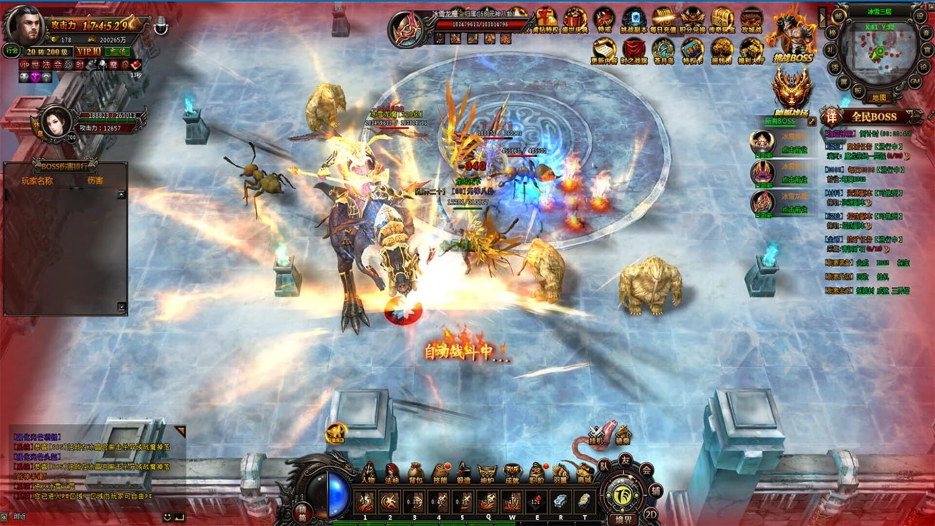 Lièyàn Chuánqí screenshot 2
