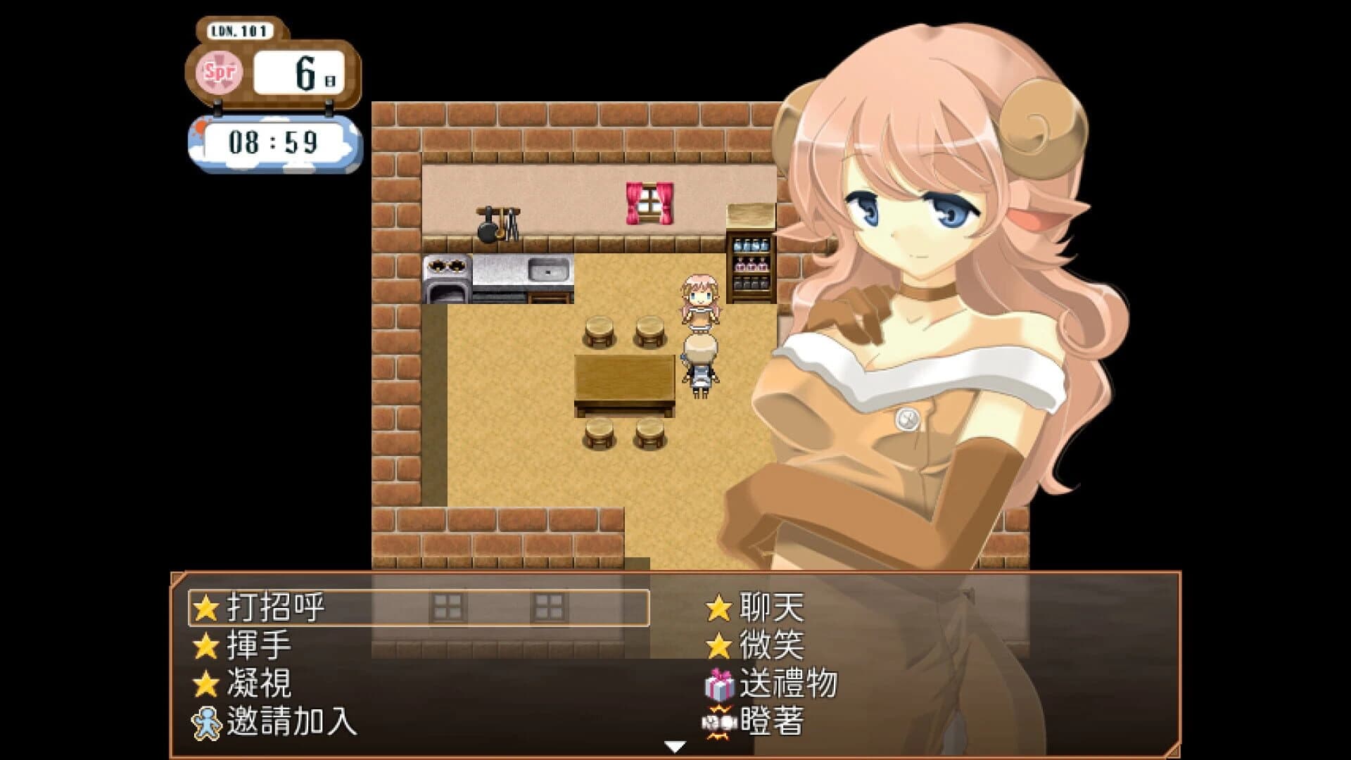 Life is Paradise screenshot 3