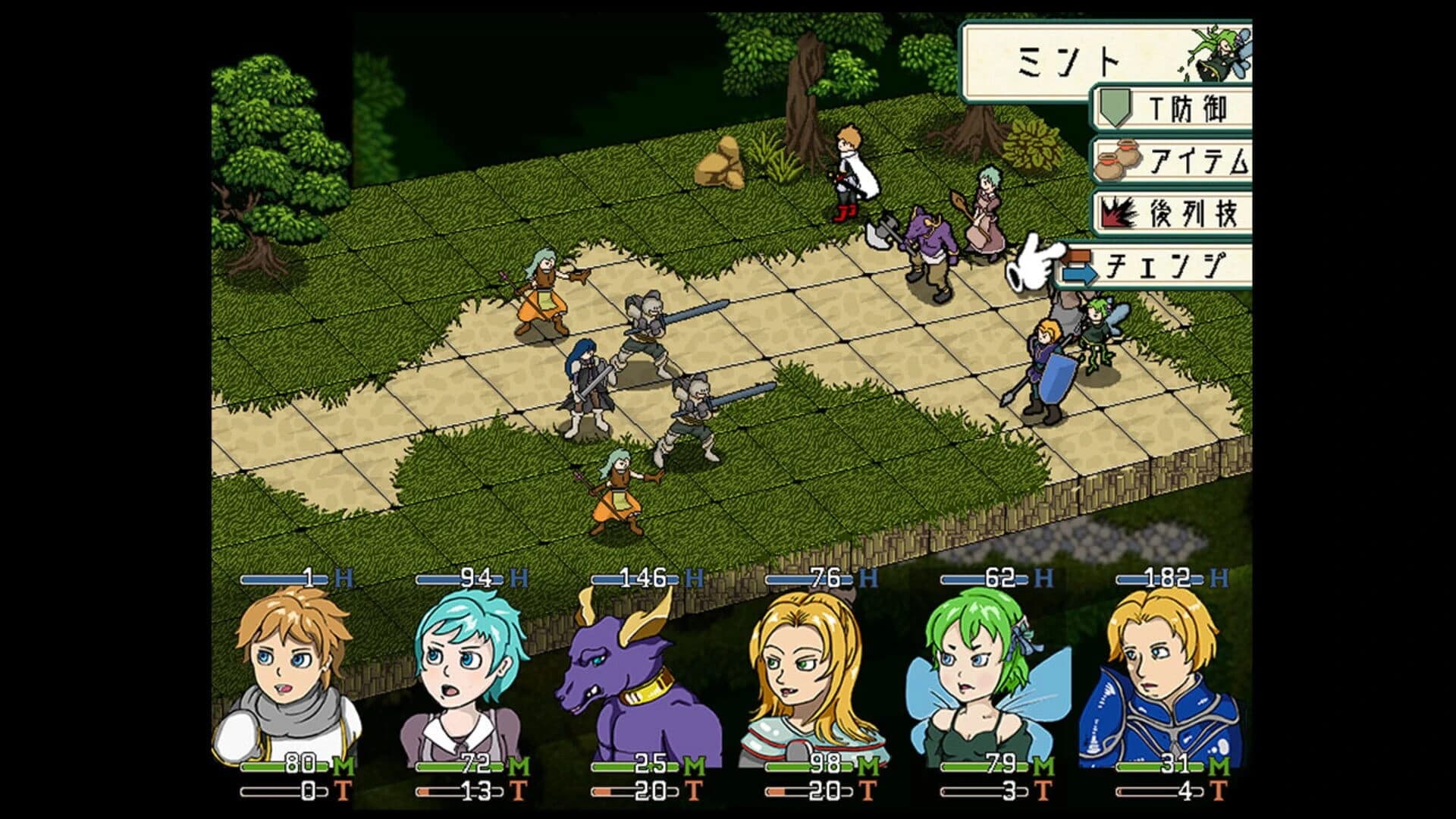 Life One screenshot 5