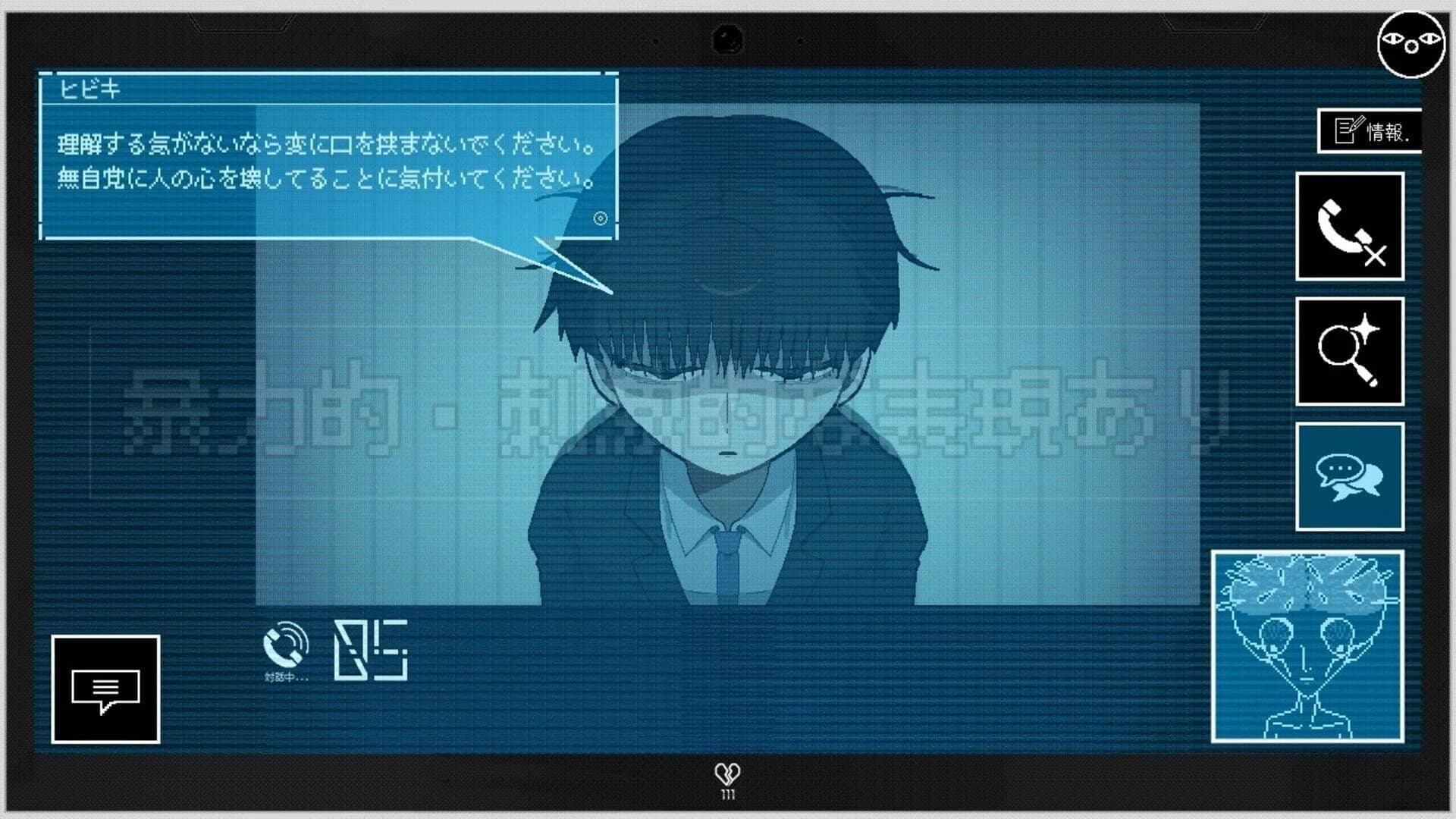 Life Save Service screenshot 4