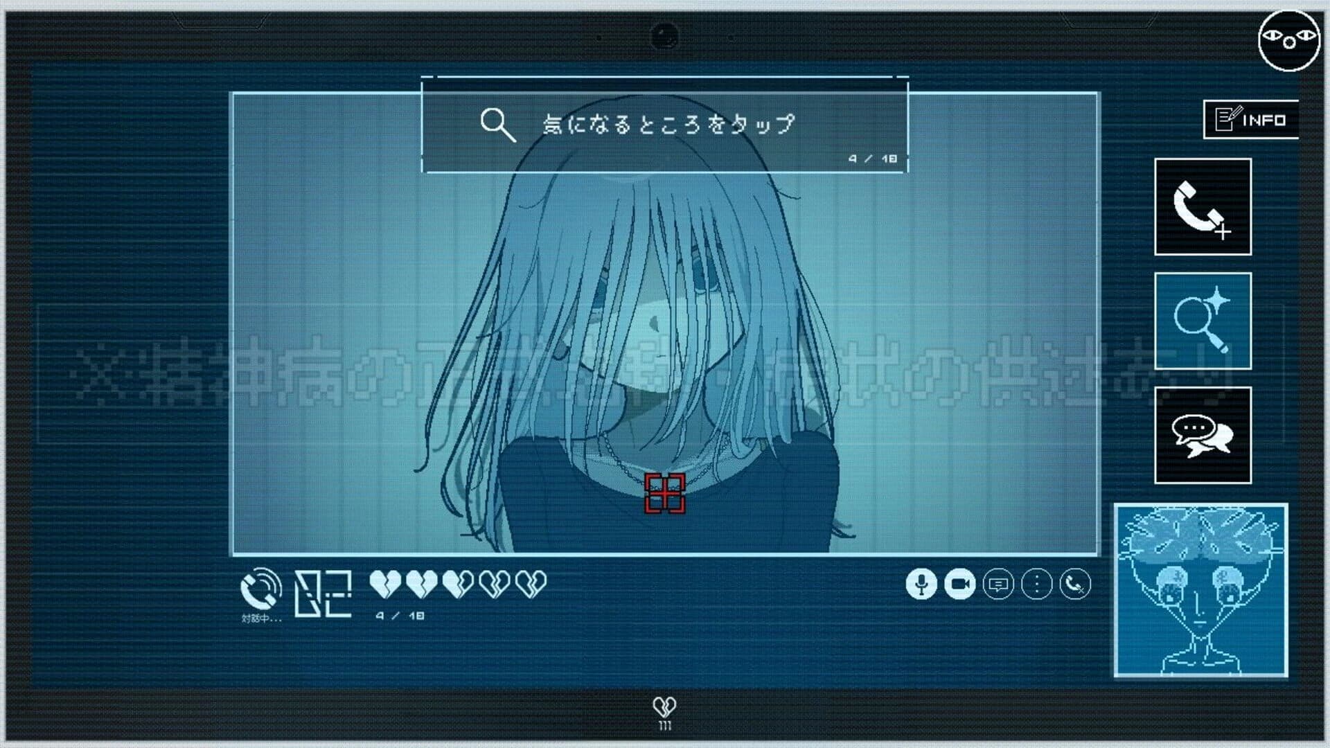 Life Save Service screenshot 5
