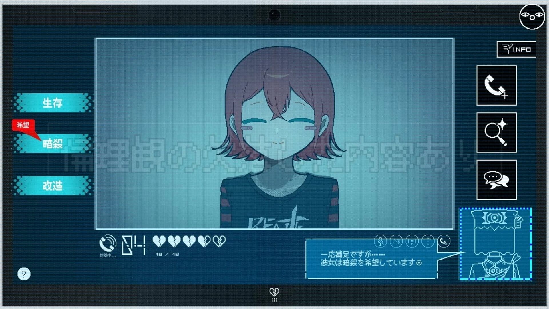 Life Save Service screenshot 1