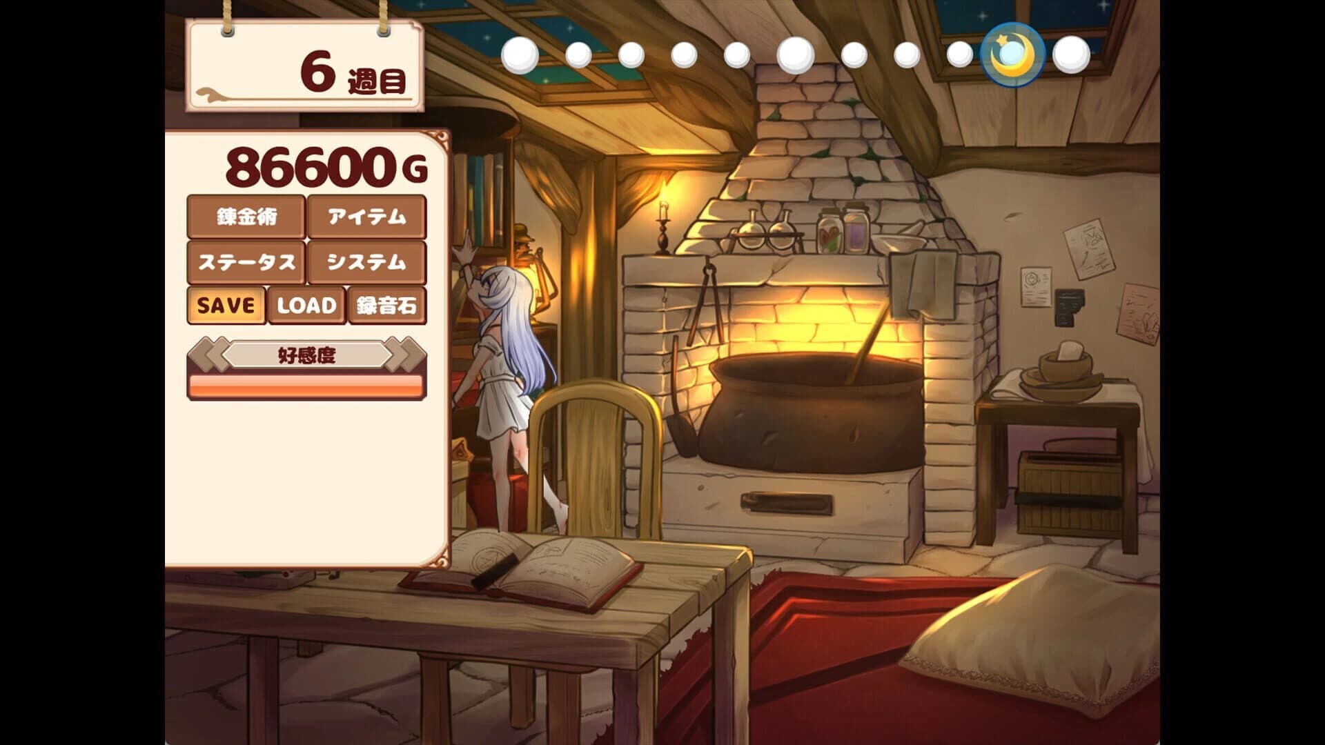 Life with a Homunculus screenshot 2